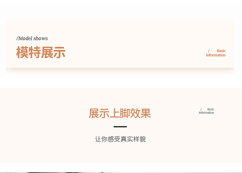 详情页- 女士羊毛袜