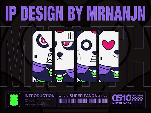 Miryth Panda IP品牌设计