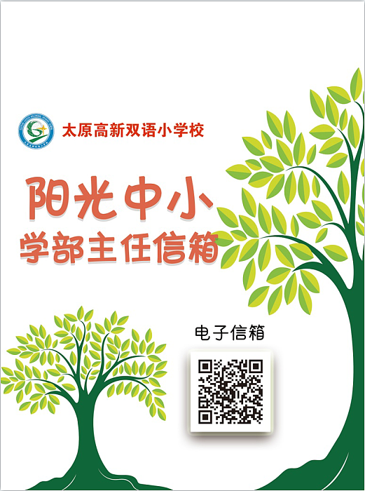 信箱封面设计（图ZMjgzMDg5MTMy） - 其他平面 - 站酷设计师郑瘦瘦r原创素材 - 站酷ZCOOL
