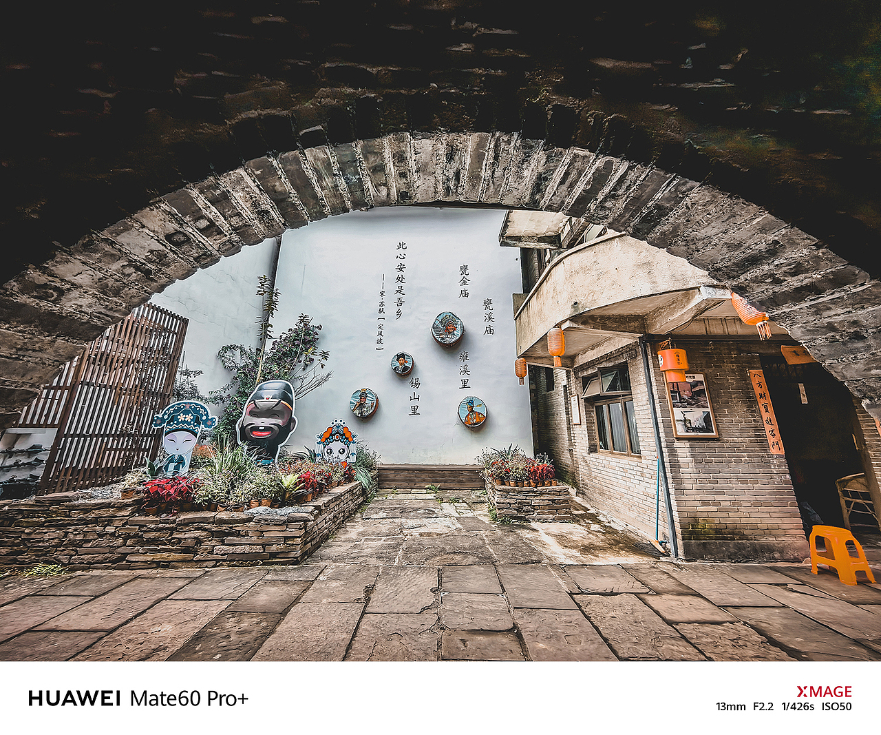 这里是川剧艺术的发源地和传承地