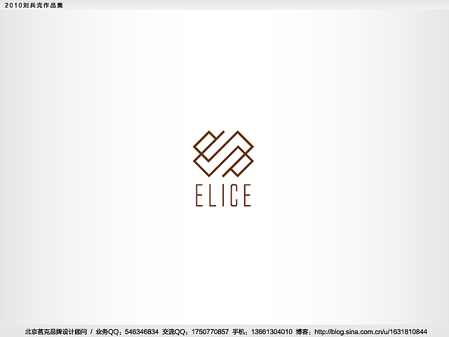 “回望2010”———刘兵克作品集(图ZMjE4NTg5Mg==) - Logo - 站酷设计师刘兵克原创素材 - 站酷ZCOOL