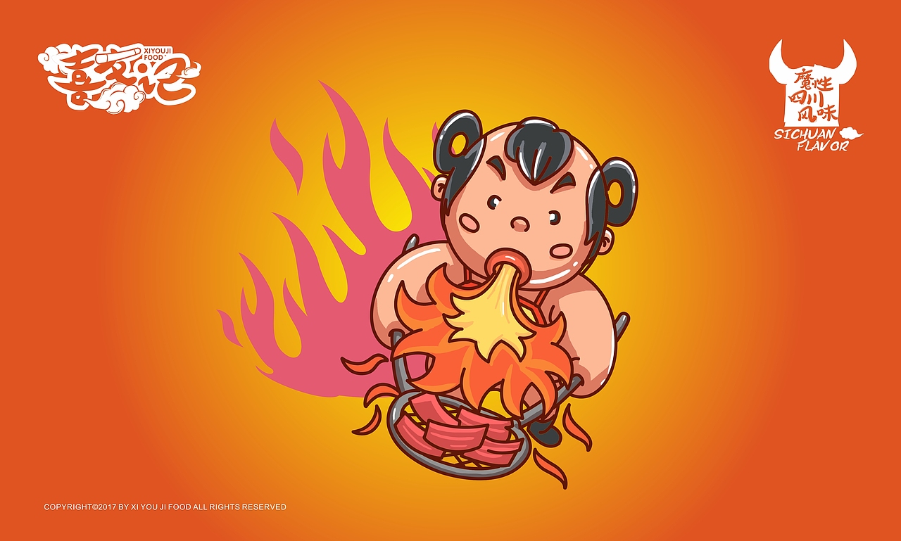 喜友记-冷吃系列插画设计