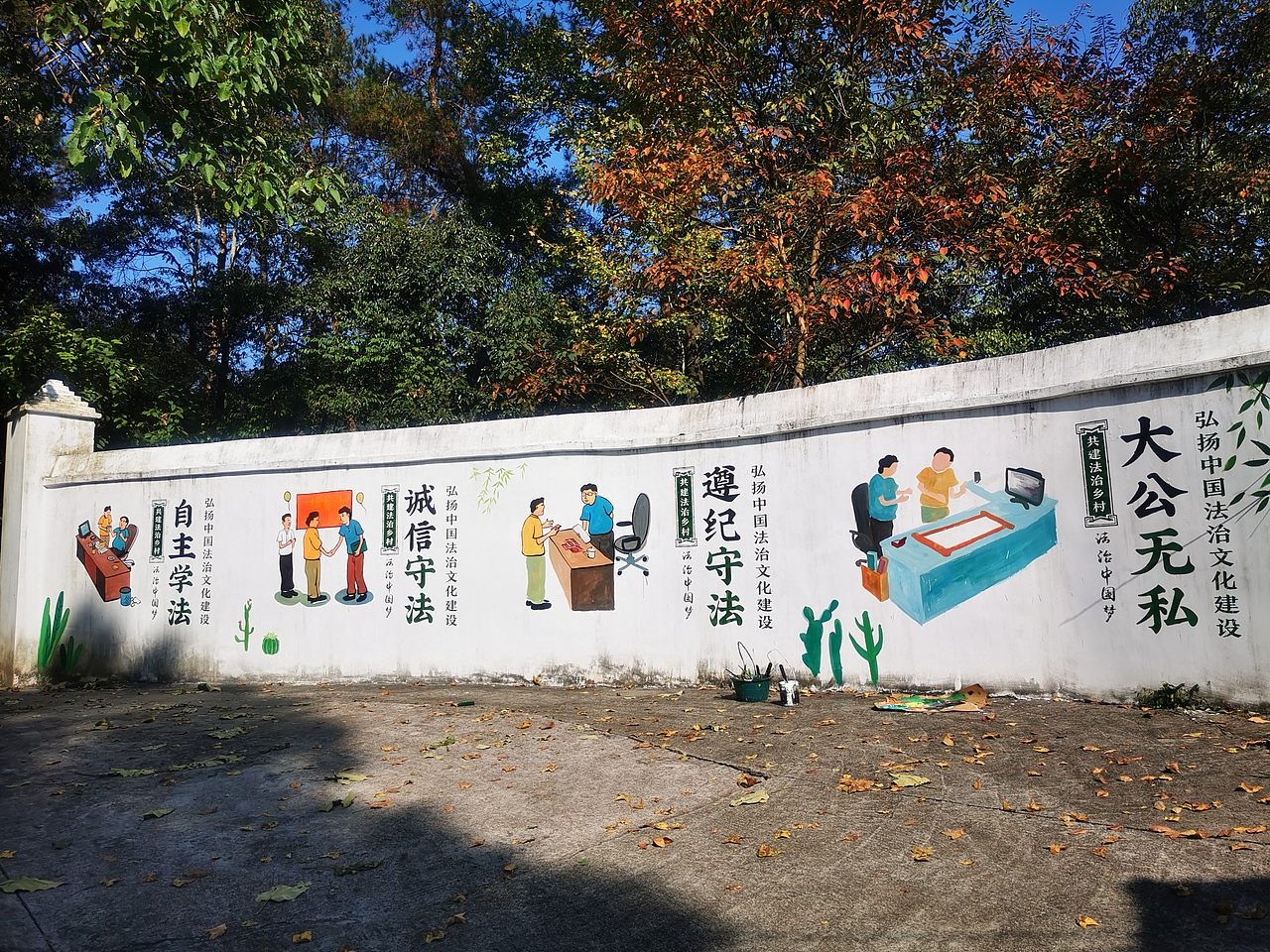 泰顺大志墙绘作品（图ZMTg5MjAxMTY0） - 绘画 - 站酷设计师噢噢等你们原创素材 - 站酷ZCOOL