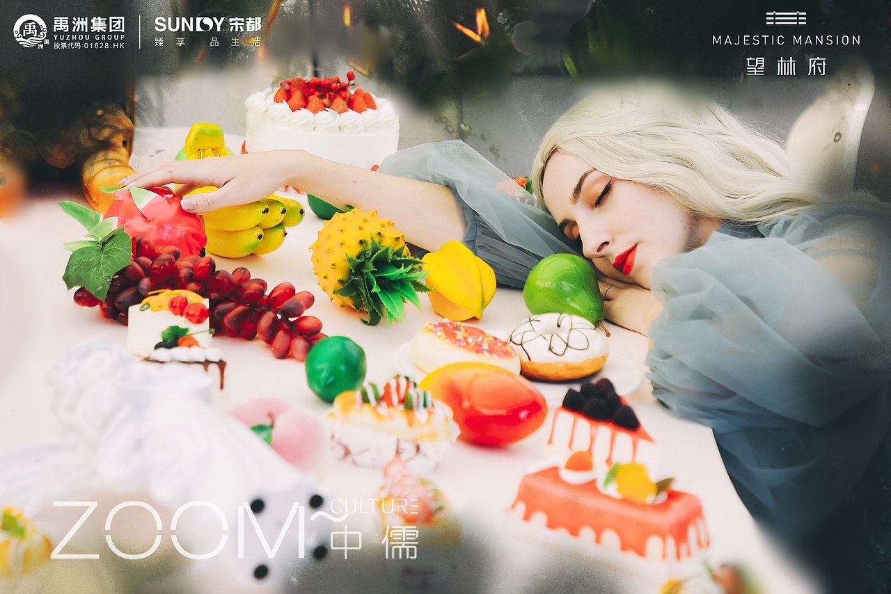 对爱丽丝漫游仙境里稀奇古怪的世界着迷 ？
在现实生活中的你 ，有机会穿过兔子洞 ，<br>准备好姿势 ，一起坠入奇境吧 ，<br>一探逻辑颠倒的神秘仙境啦 ！<br>