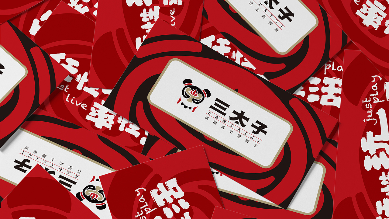 三太子国风密室——品牌空间设计 / 优站品牌营销（图ZMjU3ODczNDY4） - 品牌 - 站酷设计师优站品牌策划原创素材 - 站酷ZCOOL