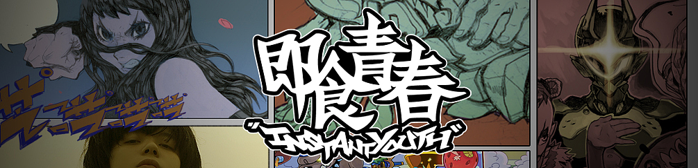 NinYin-ArtWorks（2007-2014）（图ZMTk5NTE2NzI=） - 创作习作 - 站酷设计师NinYin会火漫画原创素材 - 站酷ZCOOL