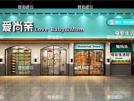 惠州母婴店设计|母婴实体店装修公司【婴知道设计】