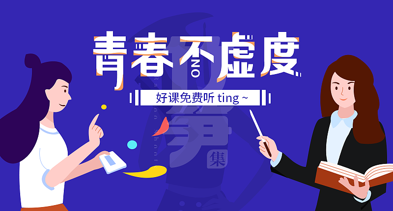 竹笋集106 插画Banner设计(图ZMjEzODc5ODY0) - 其他UI - 站酷设计师竹笋集原创素材 - 站酷ZCOOL
