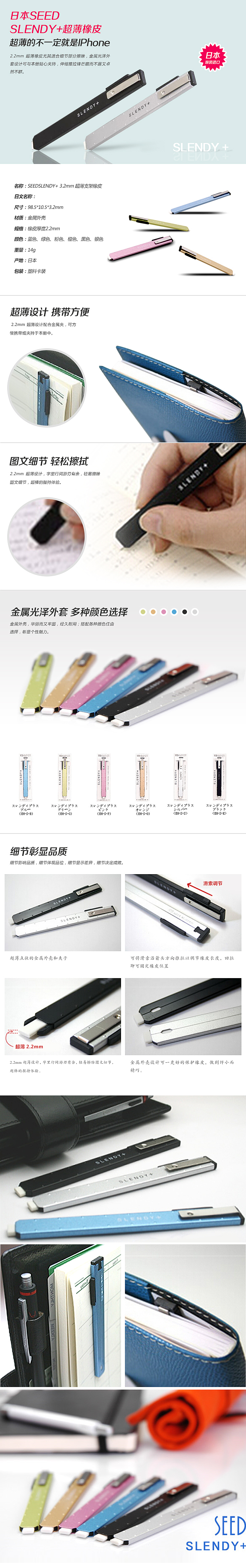 文具详情页（图ZMjIyNTE4OTY4） - 电商 - 站酷设计师謓嘿原创素材 - 站酷ZCOOL