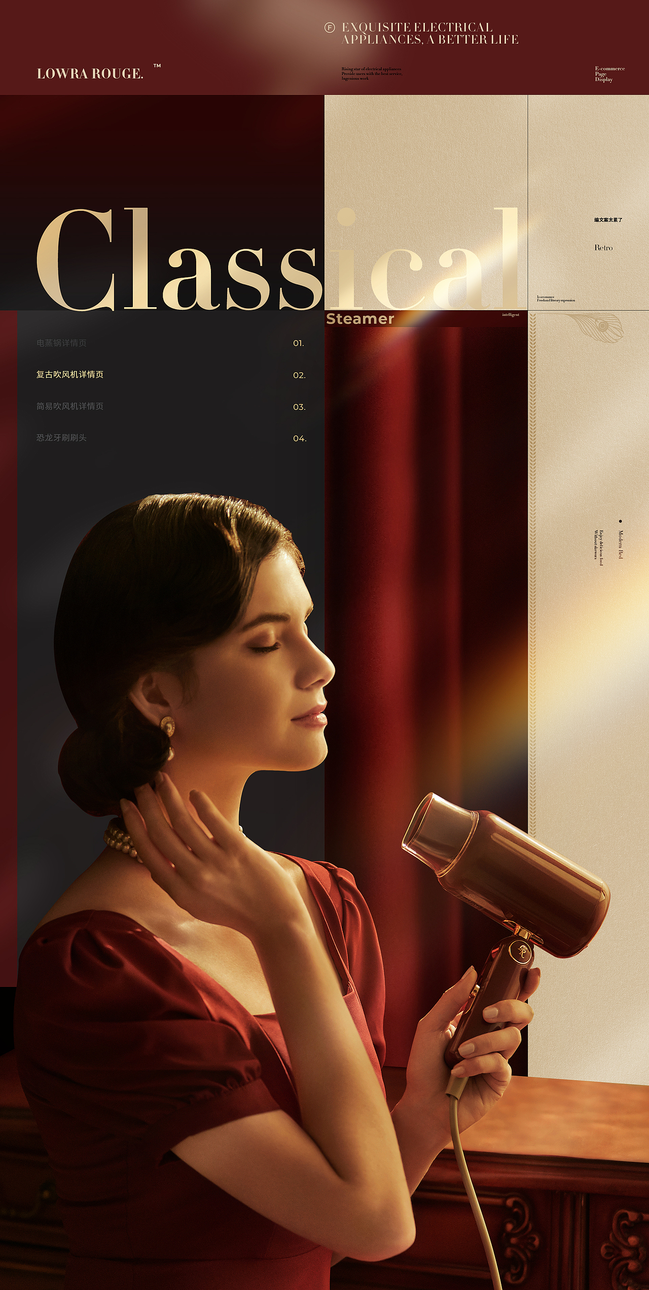 详情页/品牌（图ZMjIzMzk3MzAw） - 电商 - 站酷设计师彩色的黑是吗原创素材 - 站酷ZCOOL