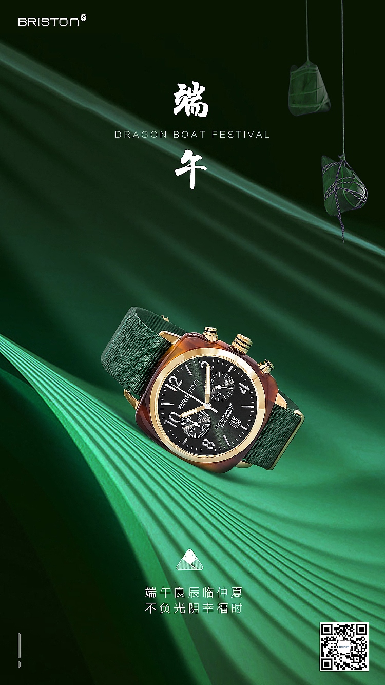 一些微信创图（图ZMjMxNDk4MjQ4） - 海报 - 站酷设计师Abbylababy原创素材 - 站酷ZCOOL