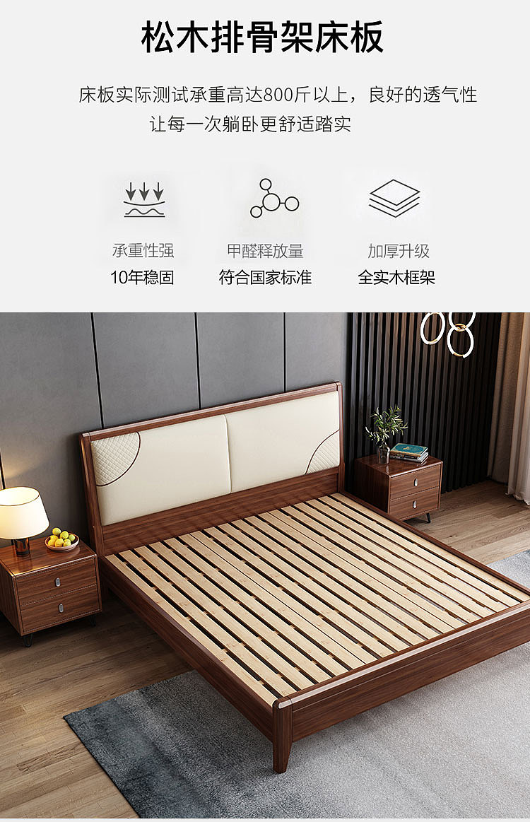 胡桃木家具详情页（图ZMjA3OTY3OTEy） - 电商 - 站酷设计师DESIGN小凯原创素材 - 站酷ZCOOL