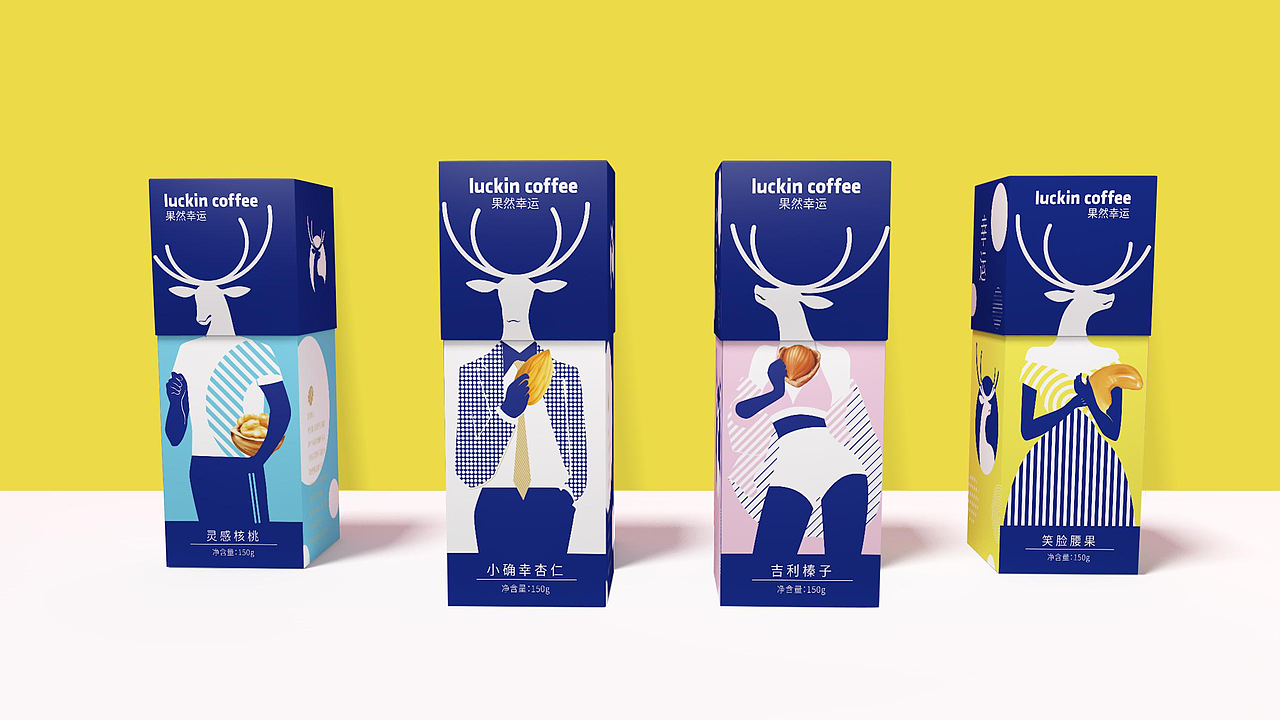 《瑞幸咖啡》-包装设计（图ZMjM4NzMxNzI4） - 包装 - 站酷设计师LEL来已来原创素材 - 站酷ZCOOL