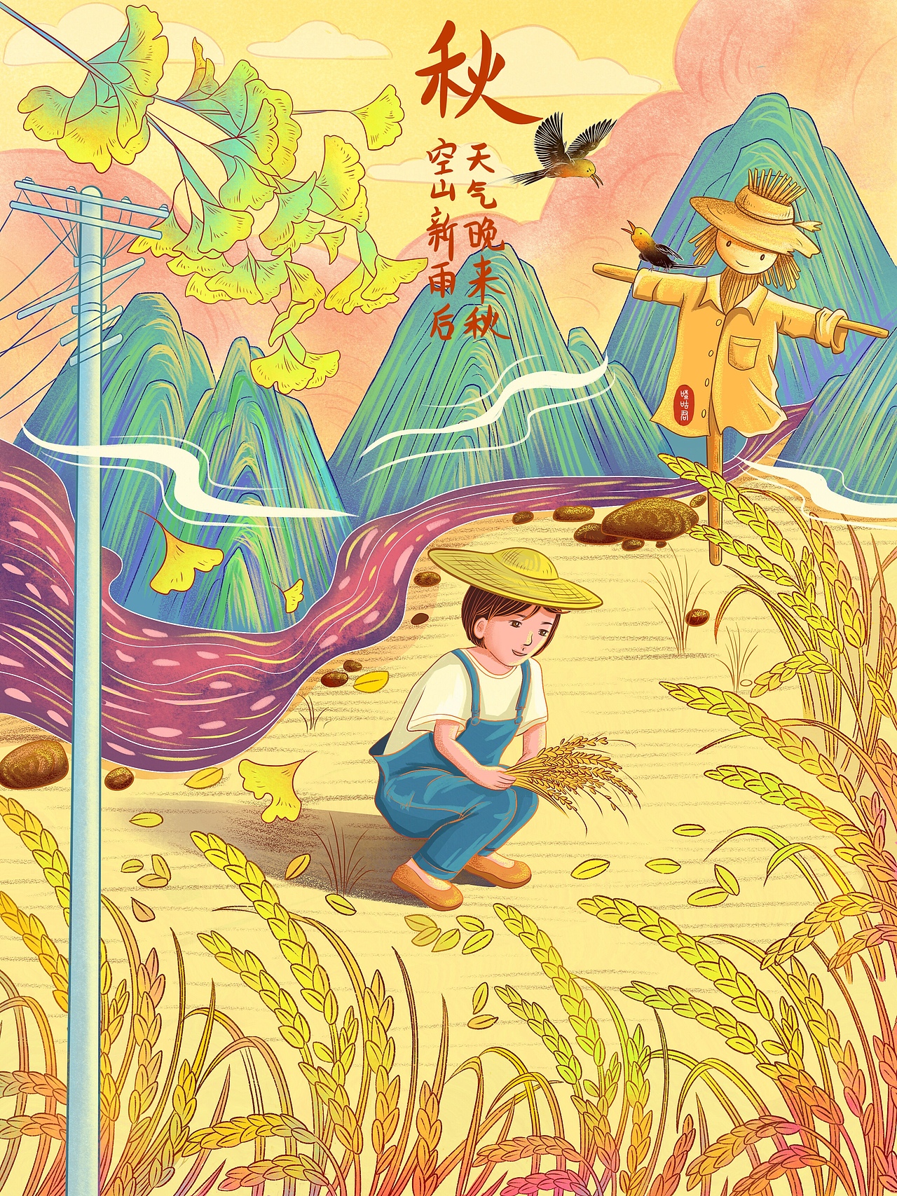 春夏秋冬齐全（图ZMjY2MjUzMjgw） - 创作习作 - 站酷设计师画画十口原创素材 - 站酷ZCOOL