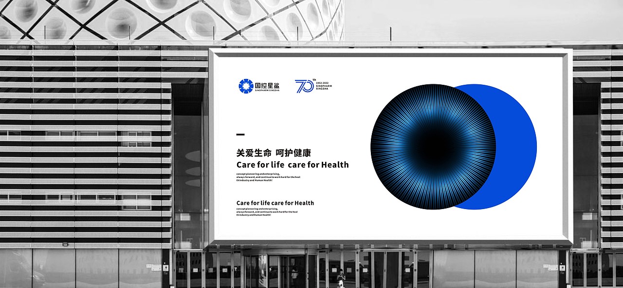 LOGO设计 | 国控星鲨LOGO&会徽设计