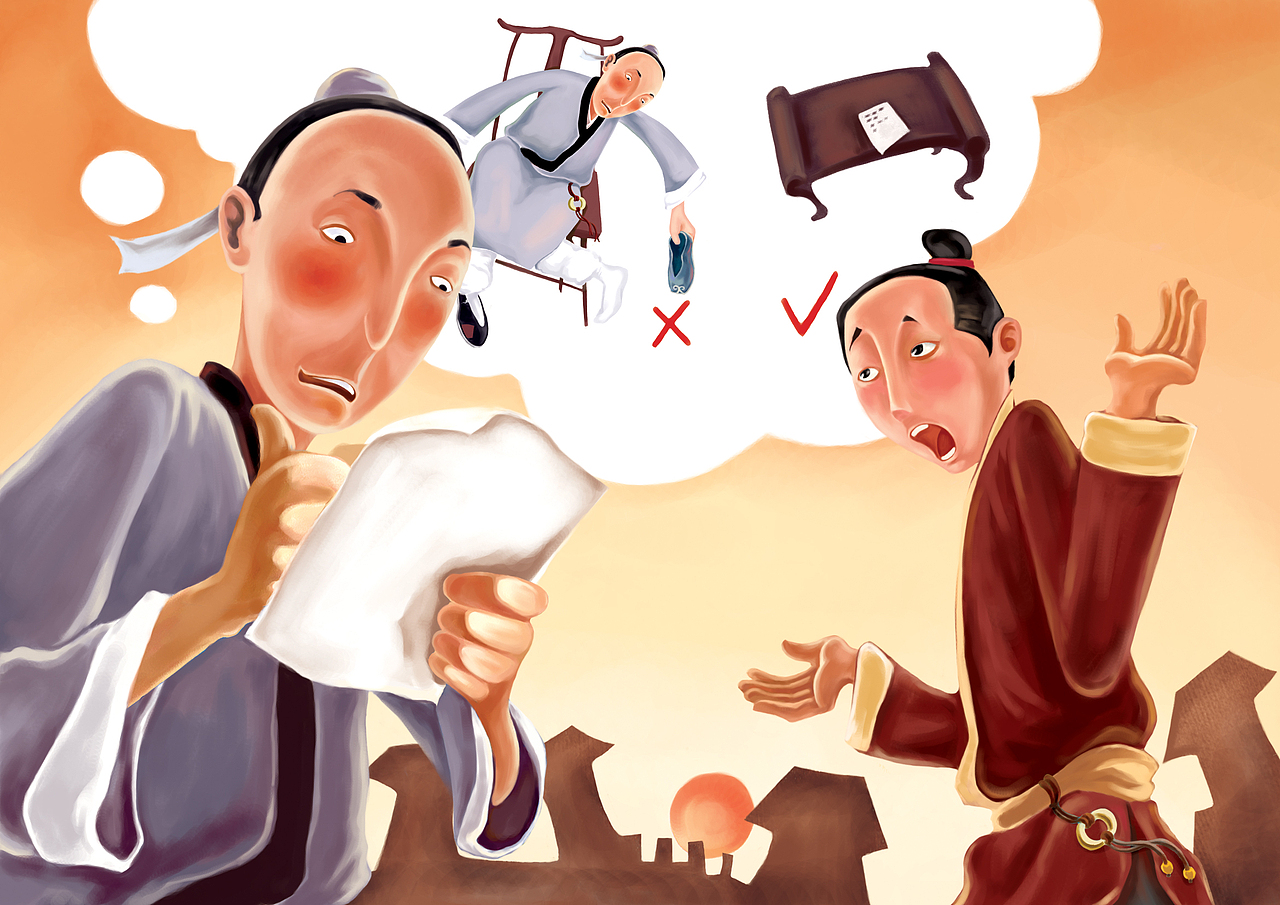 郑人买履 儿童插图绘画作品