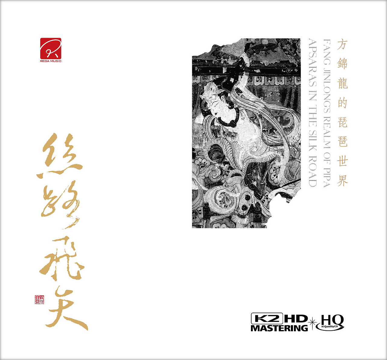 我的近几年的唱片设计《1》如有雷同,请与我联系。