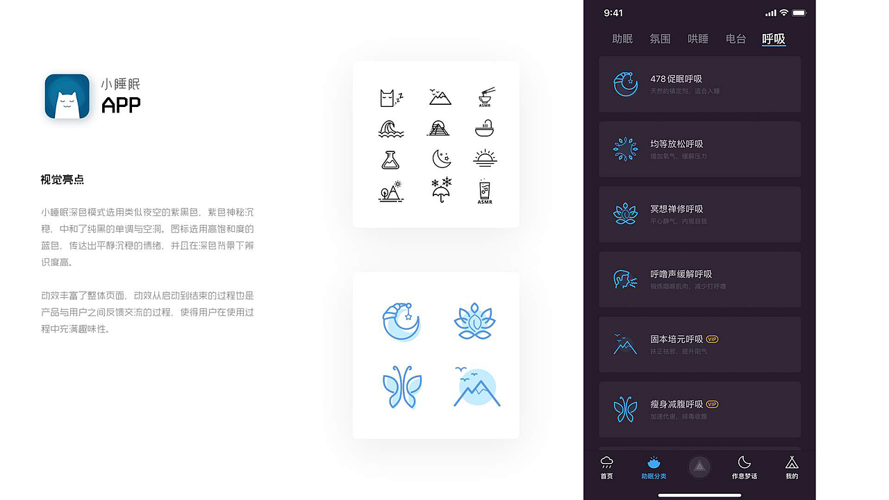 作品（图ZMjMzMDk0NDA4） - APP界面 - 站酷设计师liutaobz原创素材 - 站酷ZCOOL