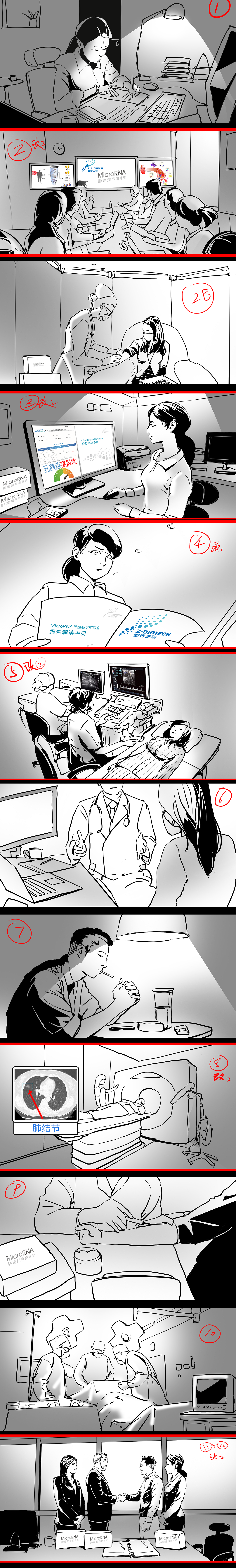 2021-3-（图ZMjQ5MDc1MjYw） - 动画片 - 站酷设计师leung_tse原创素材 - 站酷ZCOOL