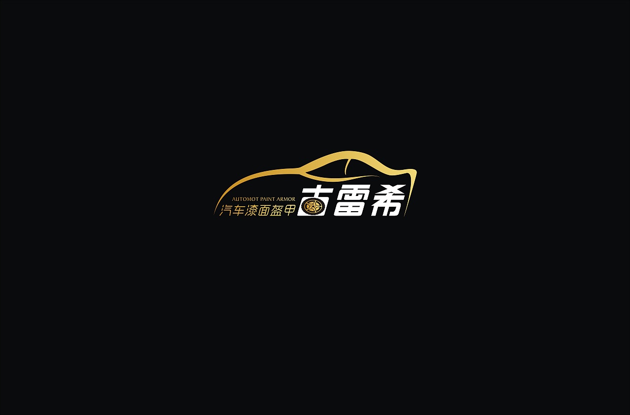 汽车logo