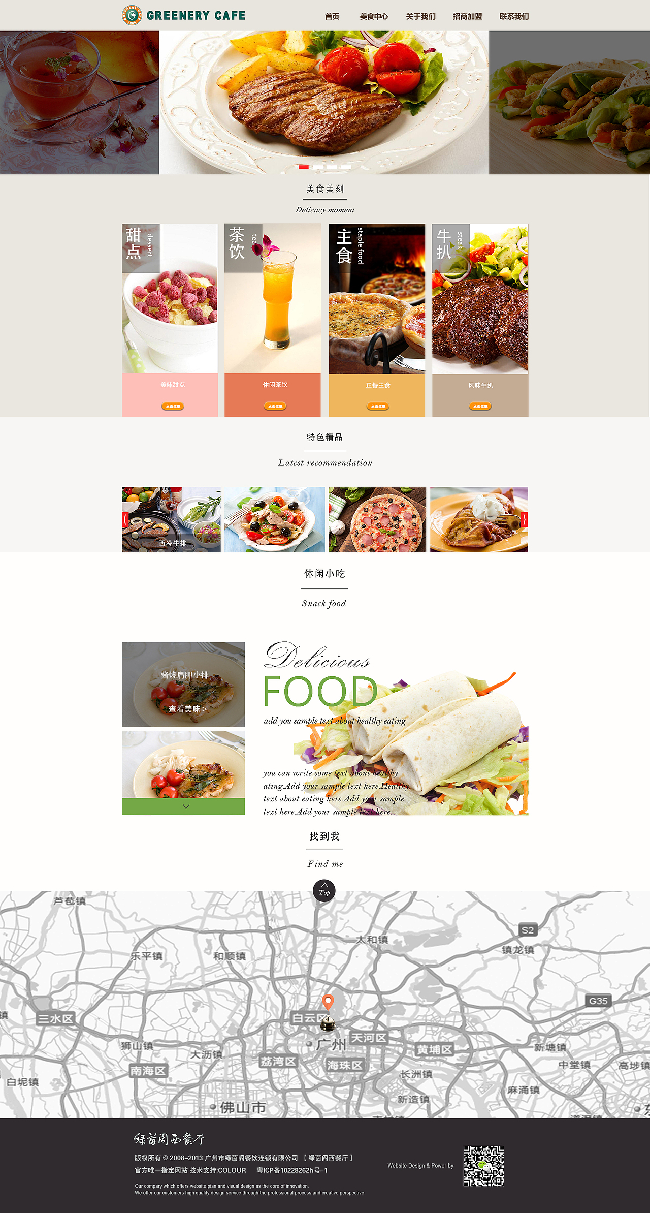 网页界面设计（图ZNjI5NjMxNjA=） - 企业官网 - 站酷设计师DayDreamSue_原创素材 - 站酷ZCOOL