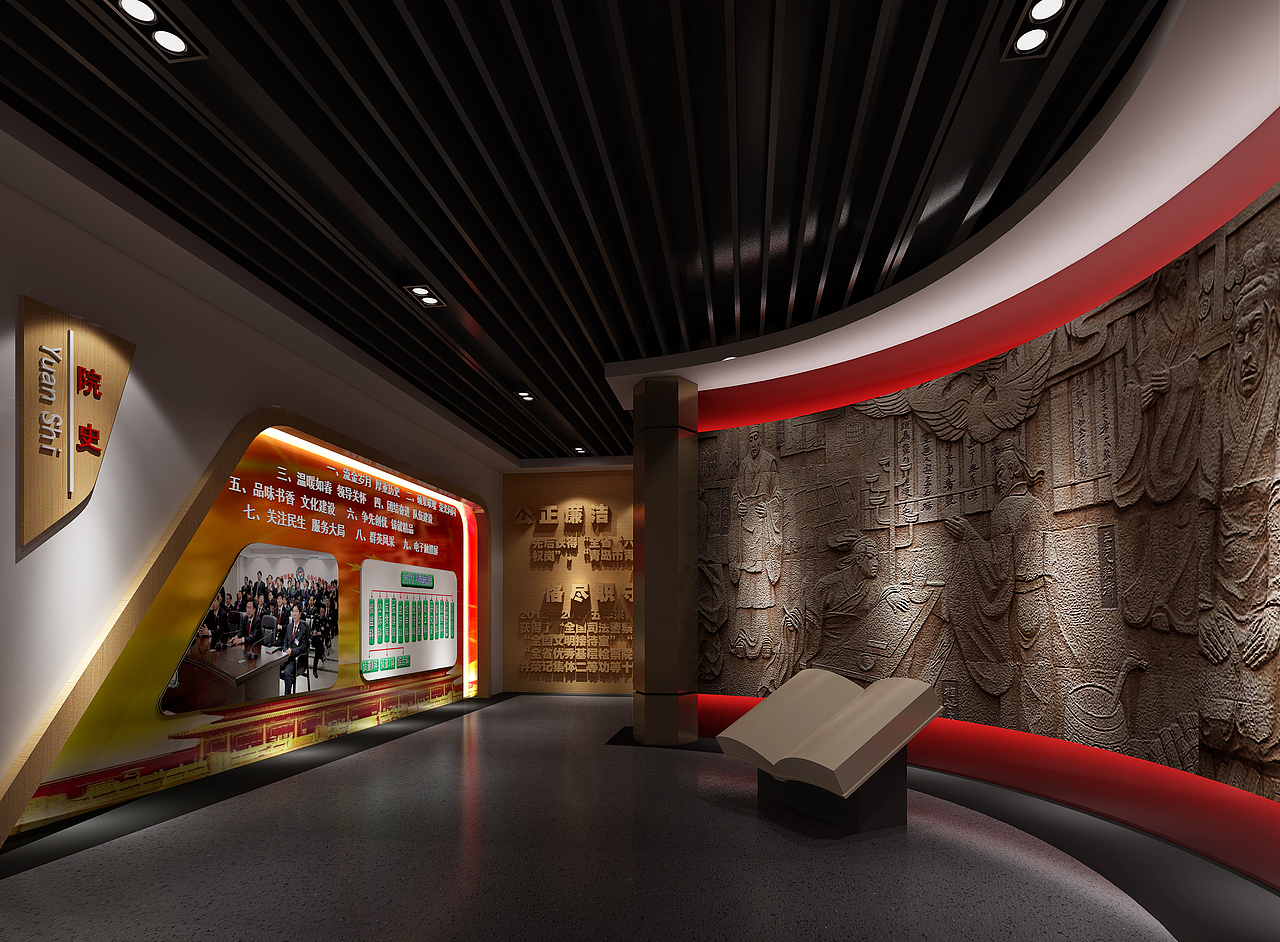 胶州检察院展厅