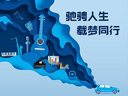 汽车