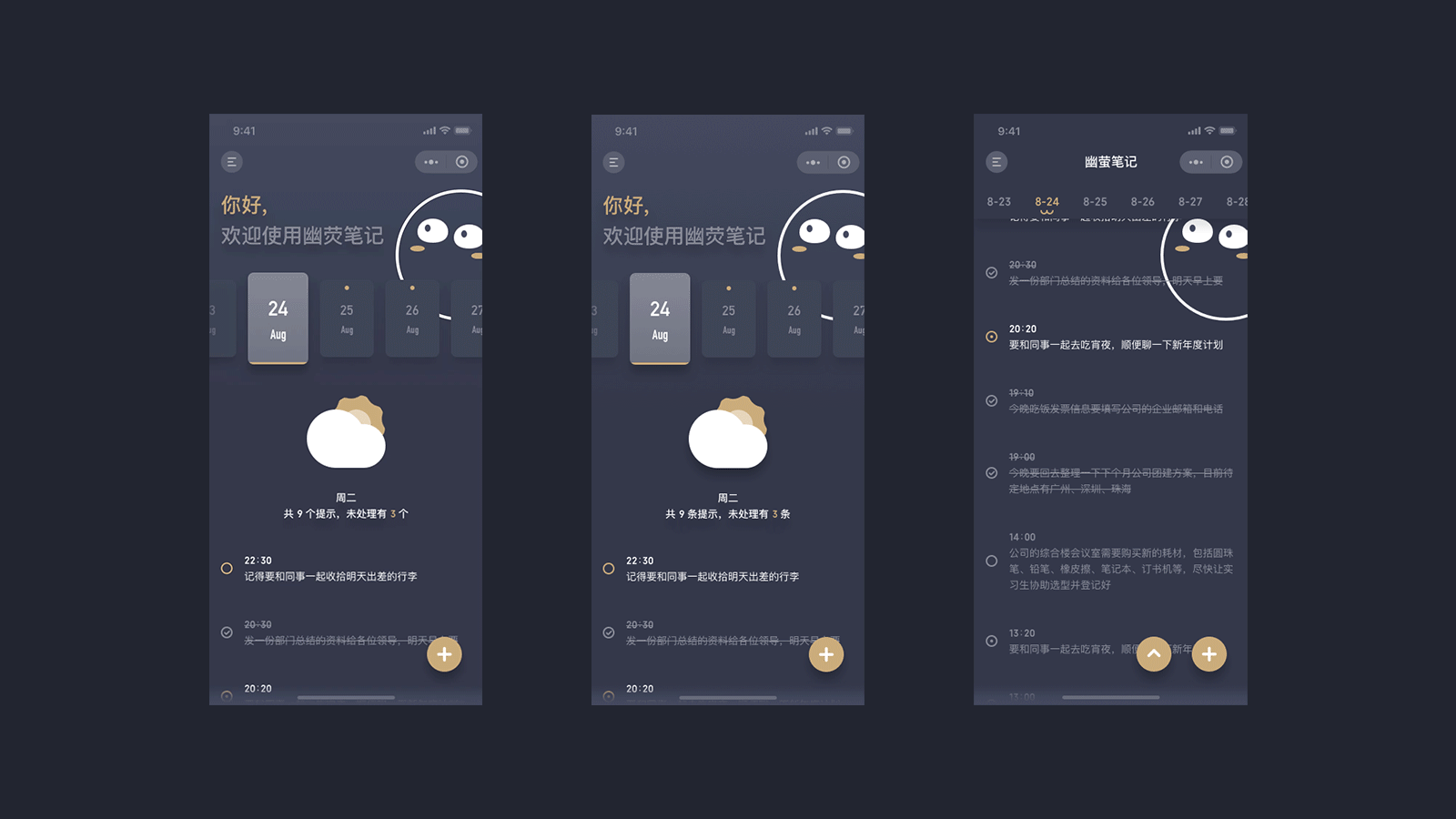 about , 最近作品 / 👋🏻👋🏻👋🏻 2021（图ZMjY2OTExNTk2） - 软件界面 - 站酷设计师陈出杰作原创素材 - 站酷ZCOOL