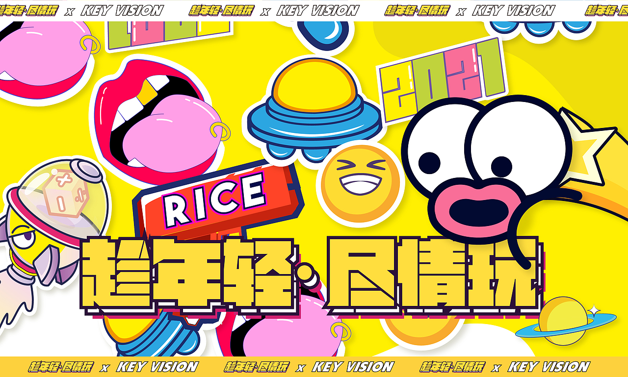 插画不帅# 人帅（图ZMjY3MzgwMDg4） - 商业插画 - 站酷设计师憨憨豆同学原创素材 - 站酷ZCOOL