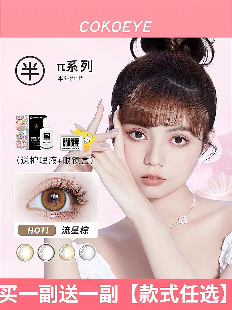 【模特周周】适合拍美瞳的混血脸（图ZMzM0NTQzNjUy） - 产品摄影 - 站酷设计师Galaxy星汉模特原创素材 - 站酷ZCOOL