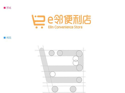 便利店logo