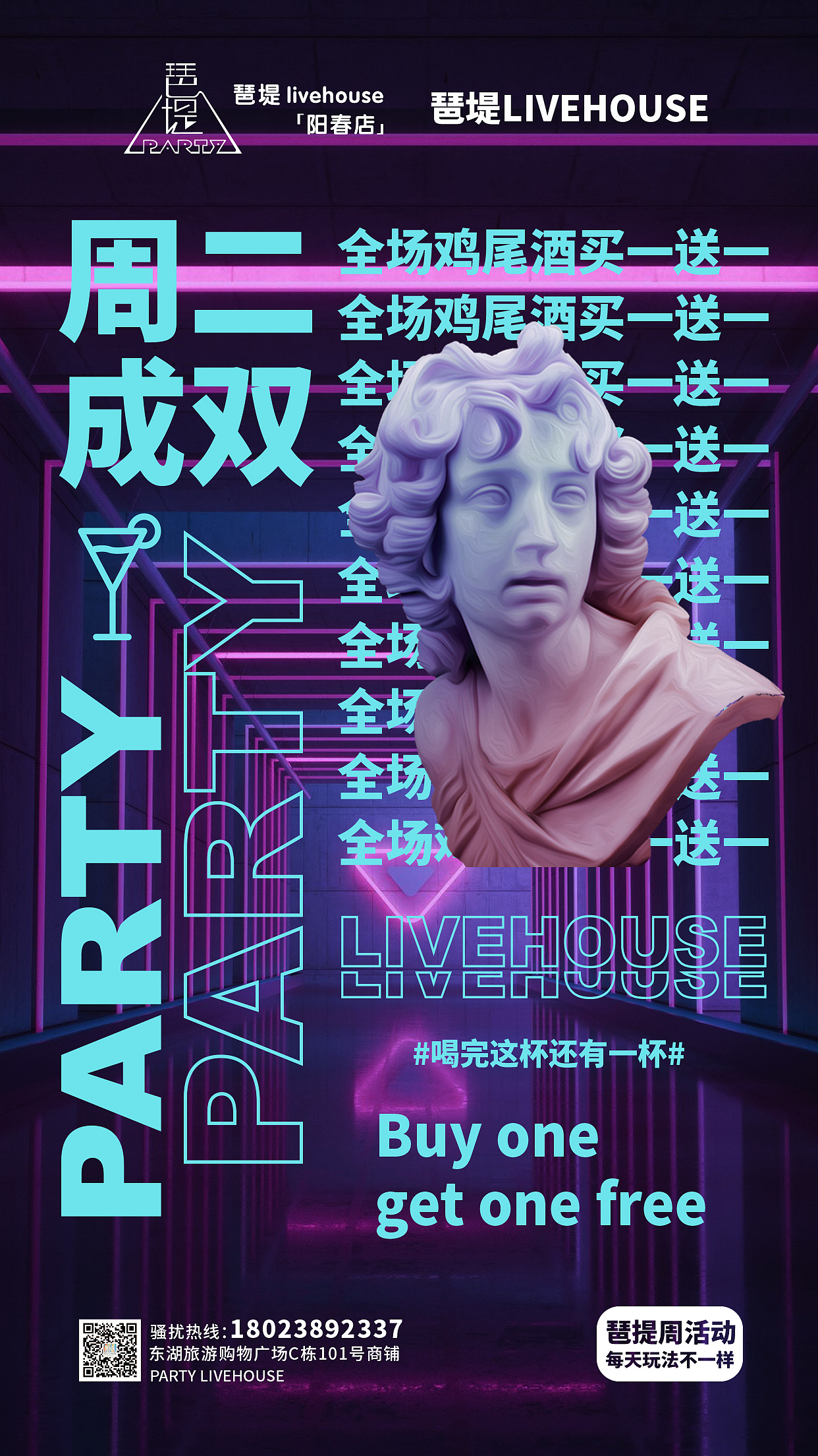 赛博朋克风格海报（图ZMjExNzYyMjky） - 海报 - 站酷设计师岂可修小姐原创素材 - 站酷ZCOOL