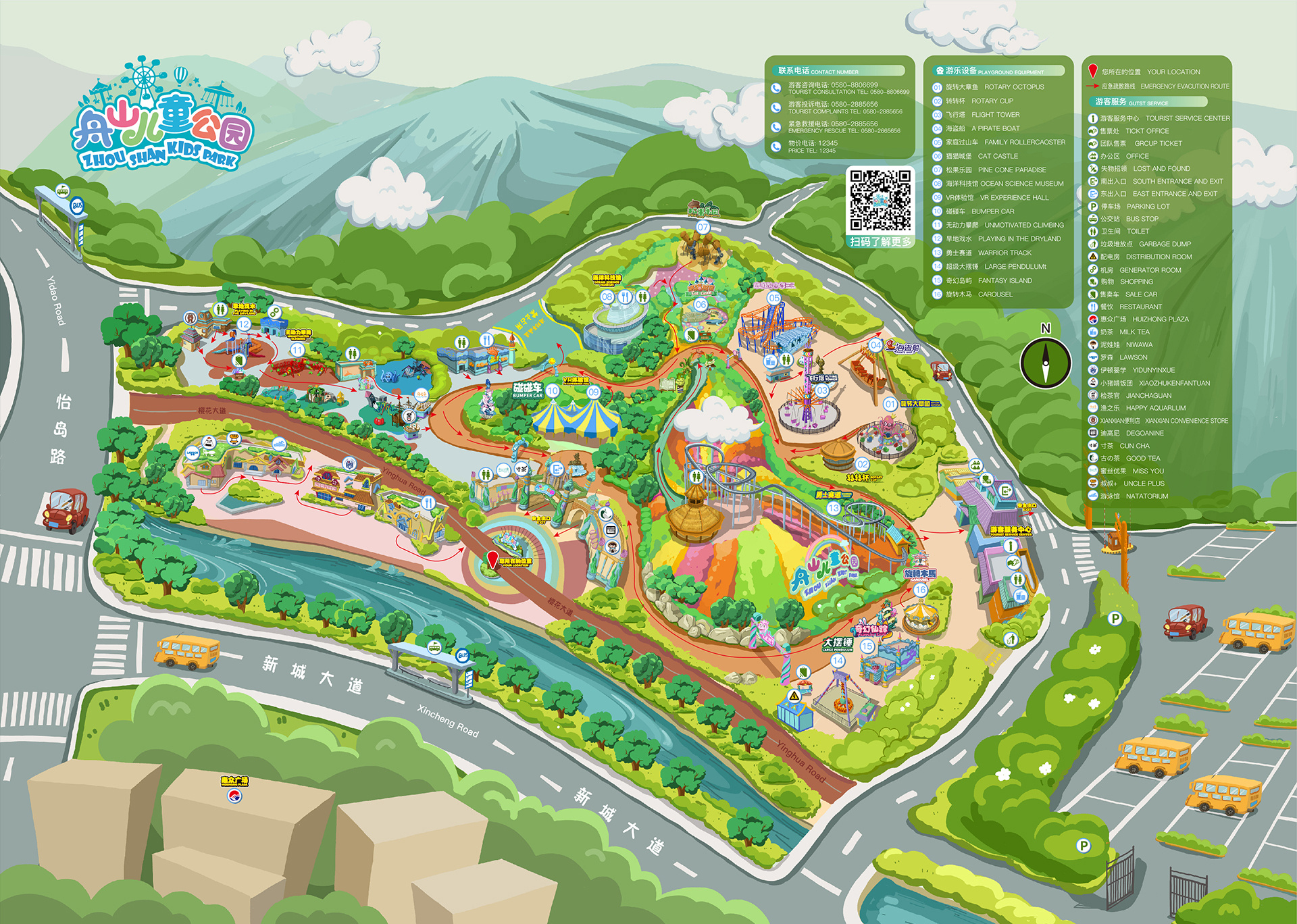 舟山儿童乐园标识系统kv形象&公园标识&手绘地图设计|平面|其他平面