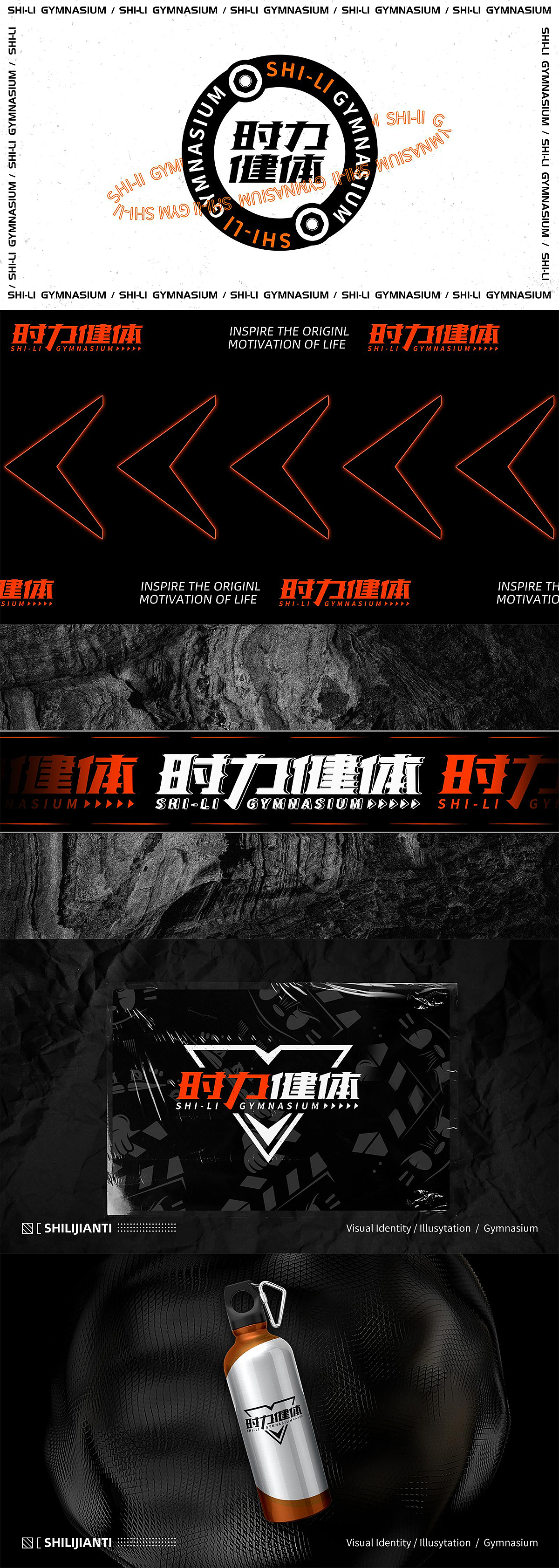 第42期字体课-优秀提案作业（图ZMjU2NTg5NTAw） - 字体/字形 - 站酷设计师刘兵克原创素材 - 站酷ZCOOL
