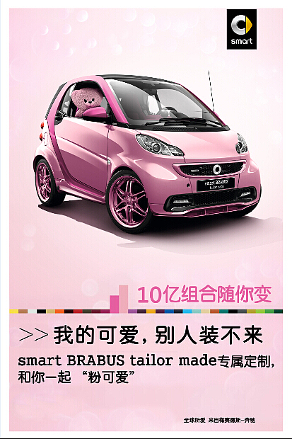 梅赛德斯奔驰线下活动作品（图ZMjc4MTI1MTI=） - 宣传物料 - 站酷设计师UniqueJin原创素材 - 站酷ZCOOL