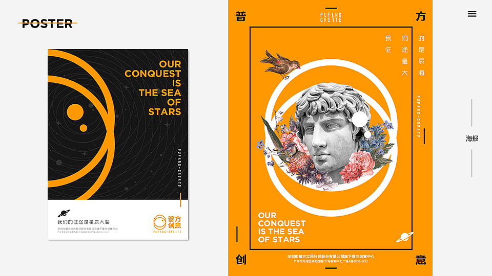 普方创意标志提案（图ZODAxMzc2NDA=） - 品牌 - 站酷设计师Swallow_Ho原创素材 - 站酷ZCOOL