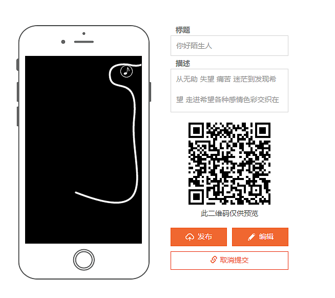 你好陌生人（图ZMTMzNTgwMTky） - 其他 - 站酷设计师YINJIYU原创素材 - 站酷ZCOOL