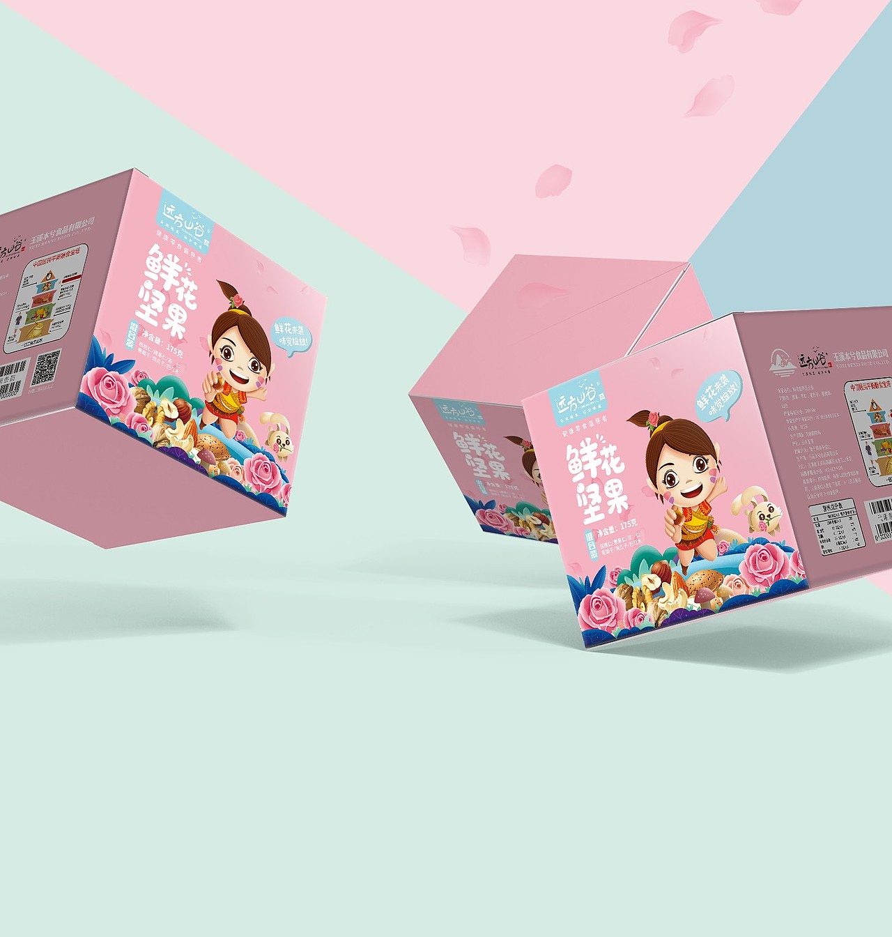 鲜花坚果礼盒（图ZMjcwNTc4MTcy） - 包装 - 站酷设计师鲸喜品牌设计原创素材 - 站酷ZCOOL