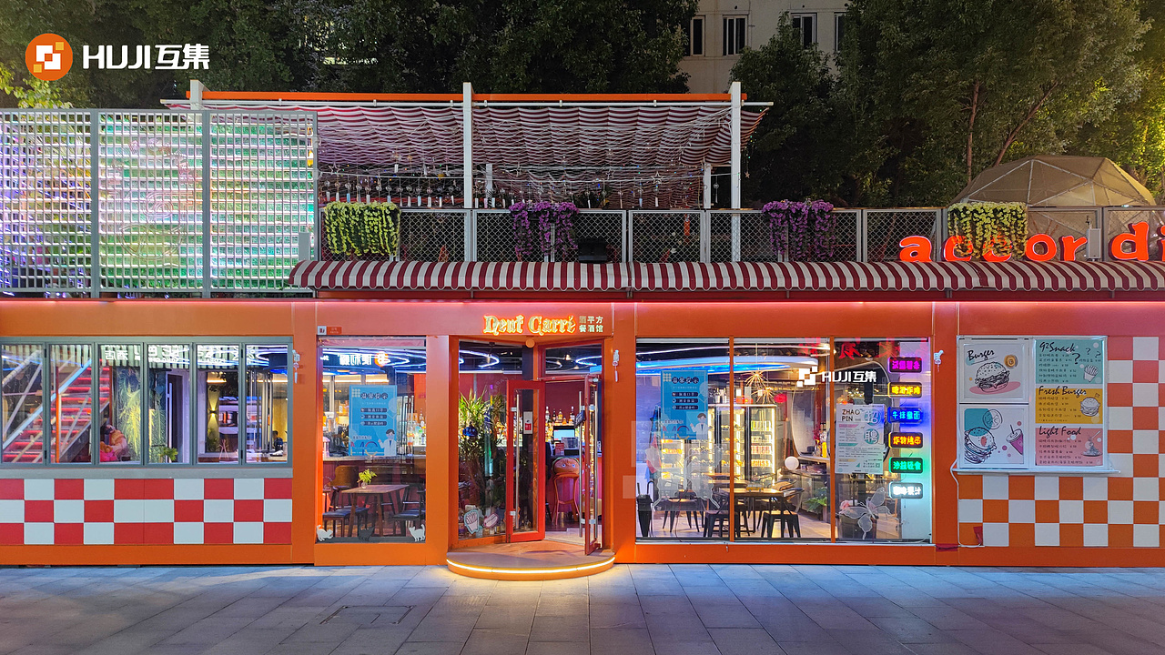 南京夫子庙新晋网红,打卡MO音琵琶街集装箱街区