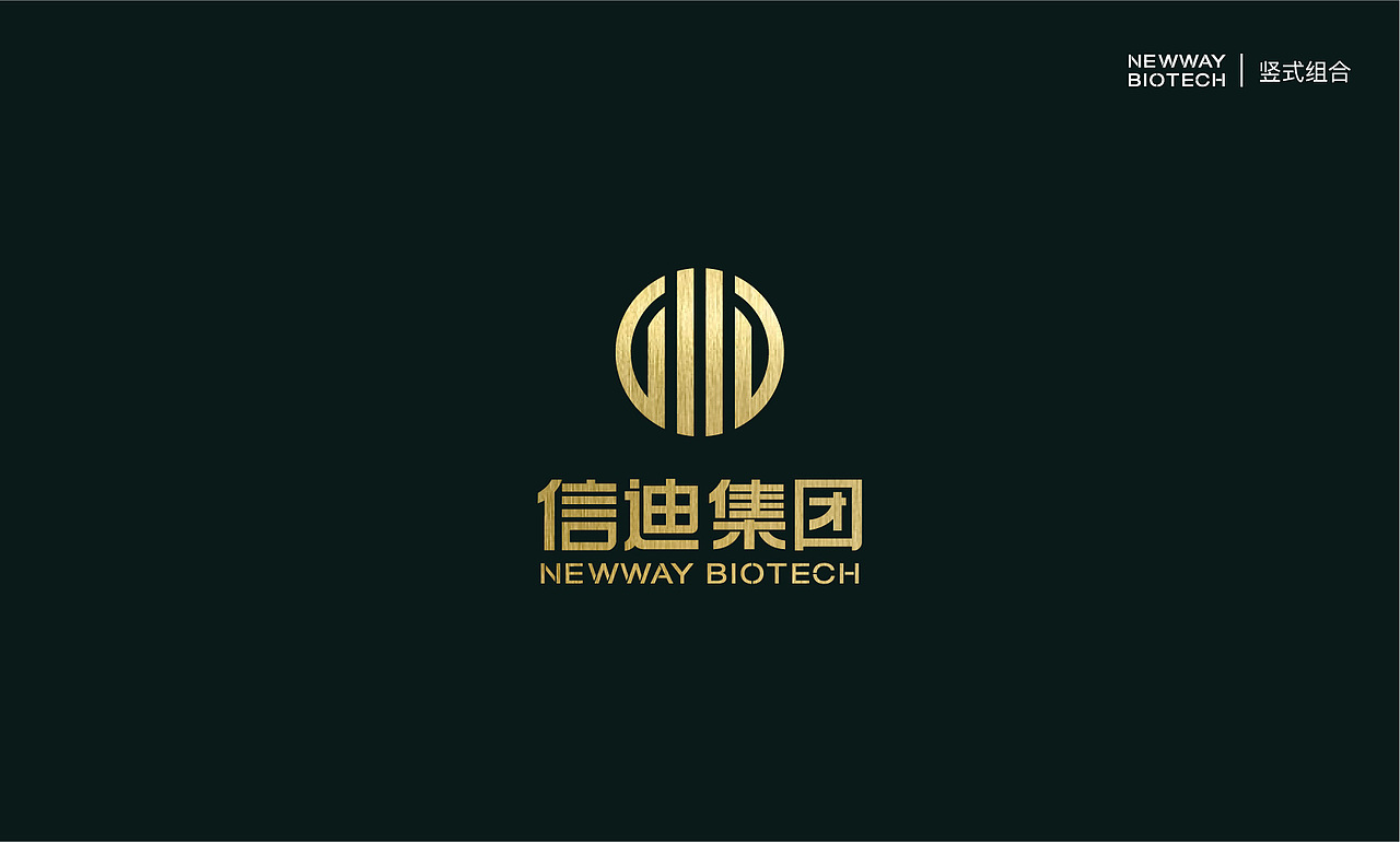 信迪集团LOGO提案设计（图ZMjc4NDcxMjg4） - Logo - 站酷设计师Penny0298原创素材 - 站酷ZCOOL