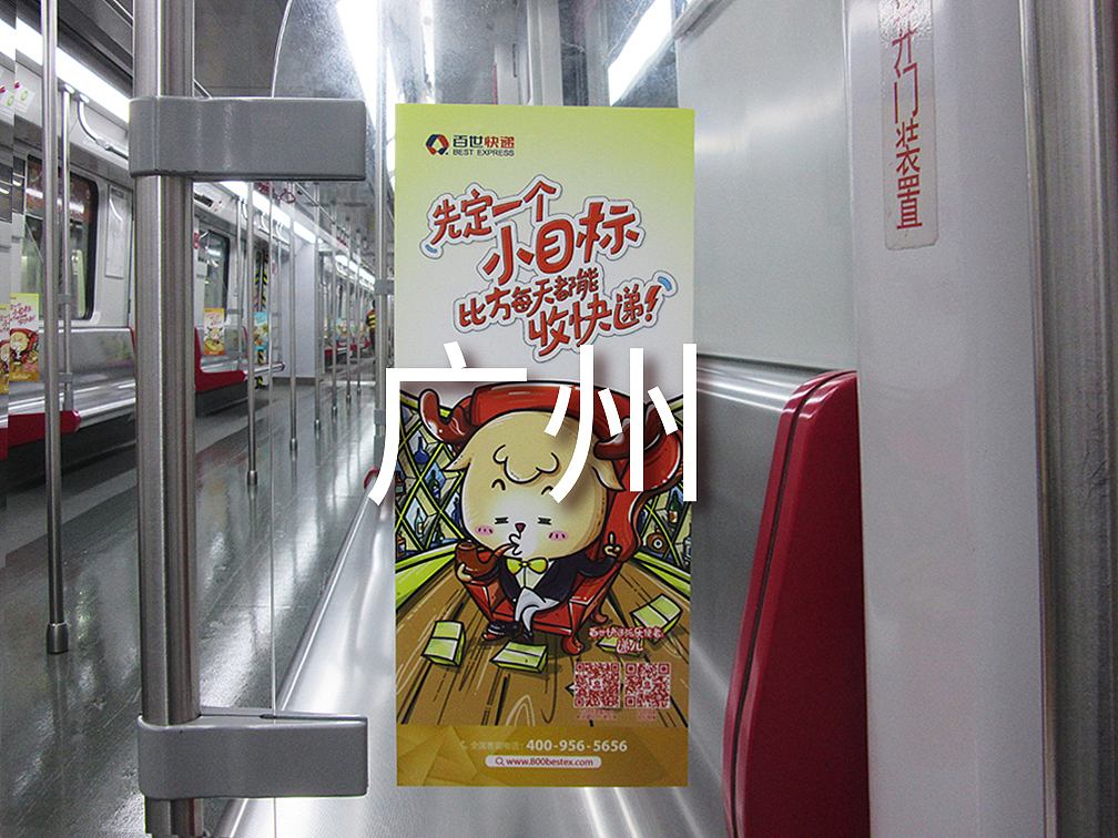 百世快递IP萌时代（图ZNjM0ODM3NjA=） - 商业插画 - 站酷设计师张晓满Chris原创素材 - 站酷ZCOOL