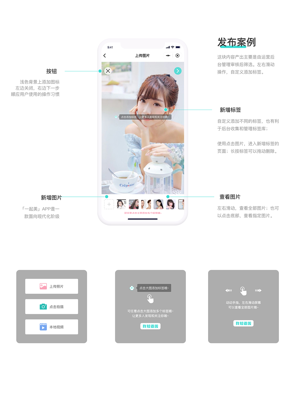 近期作品集整理