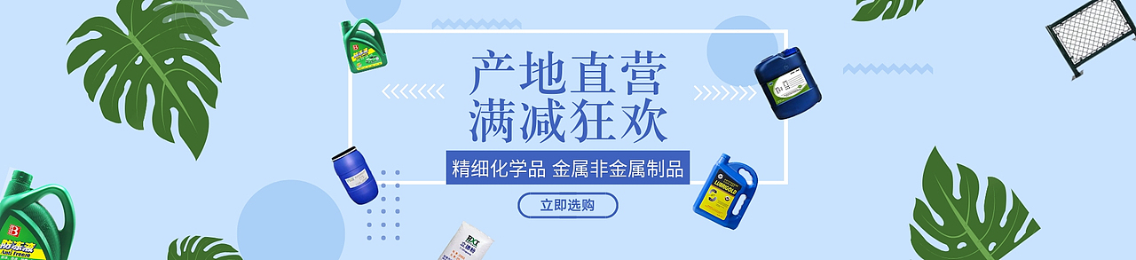 网站banner（图ZMTYwNTM2NDA0） - 海报 - 站酷设计师哈安韩吖原创素材 - 站酷ZCOOL