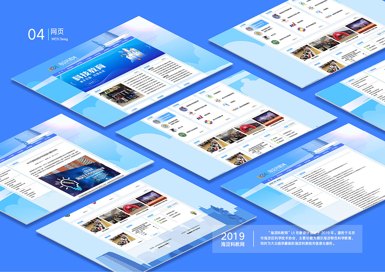 2019个人作品集（图ZMTgyNjA2Njc2） - 其他平面 - 站酷设计师怕黑的CAT原创素材 - 站酷ZCOOL