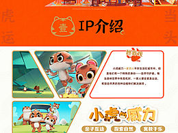 美陈