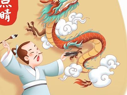 古风古代人物手绘成语插画插图配图【此版权已卖出】