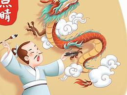 古代插图