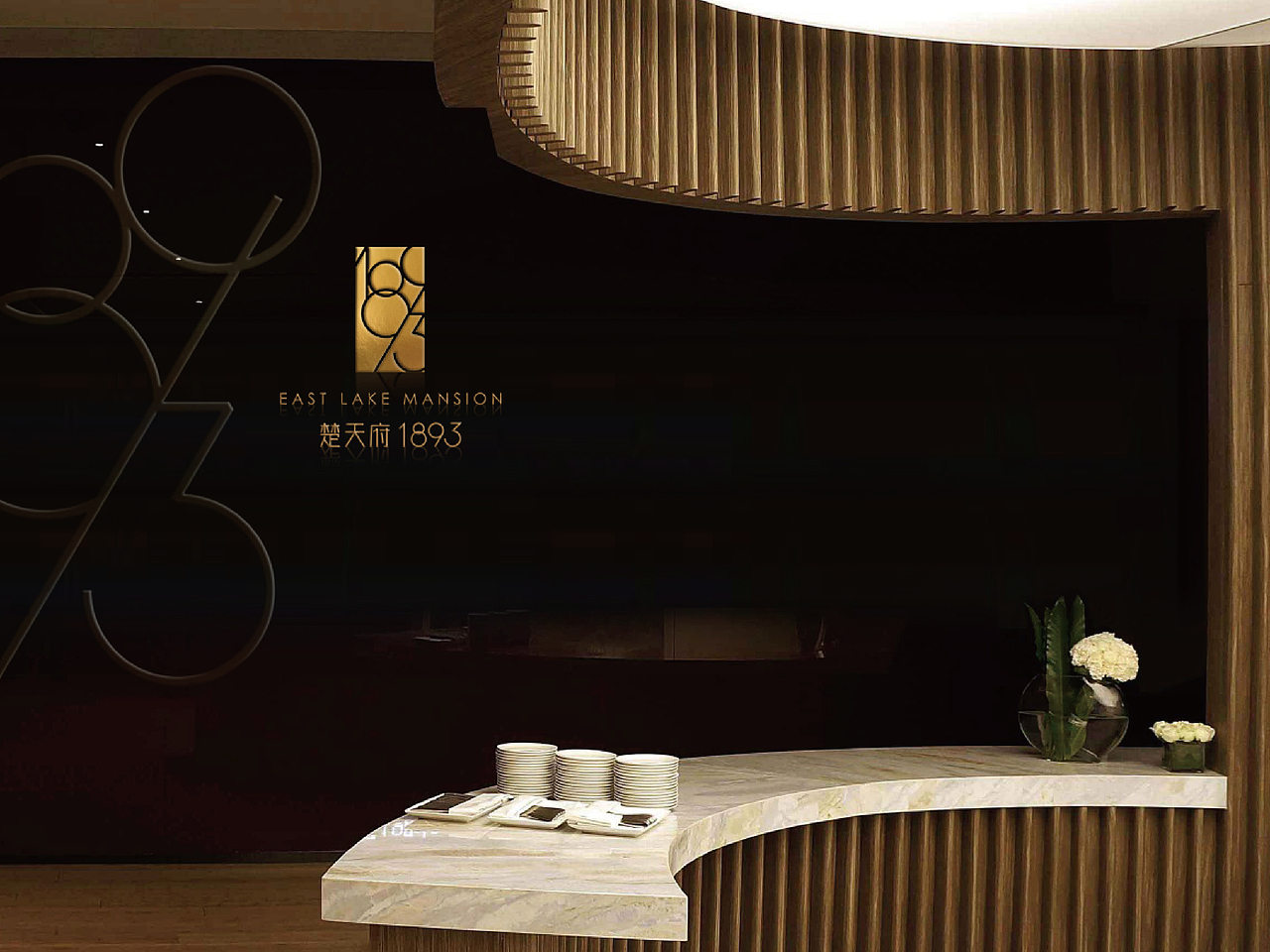 20141117 楚天府 公寓（图ZMjQyNzIzMDg=） - 品牌 - 站酷设计师王爷1011原创素材 - 站酷ZCOOL