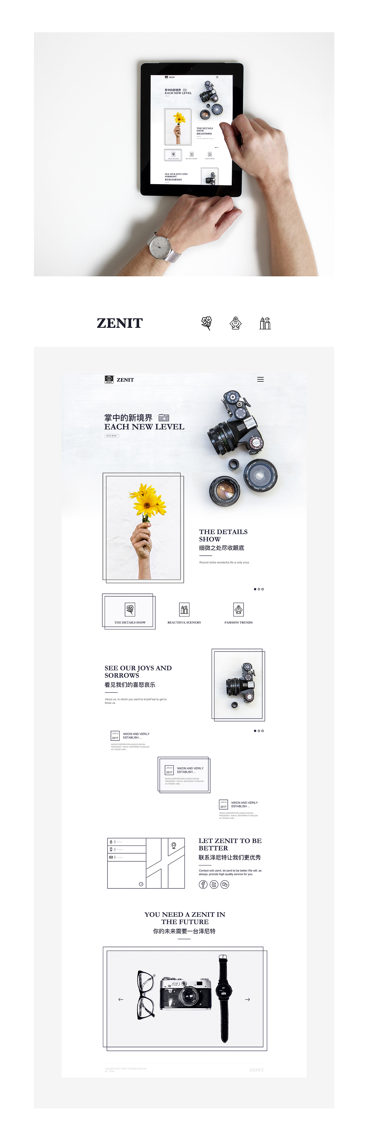 zenit相机网站（图ZNjgyMjE3MzY=） - 企业官网 - 站酷设计师HM花木原创素材 - 站酷ZCOOL