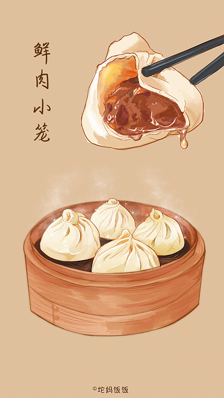 《吃货图鉴》手绘美食-面